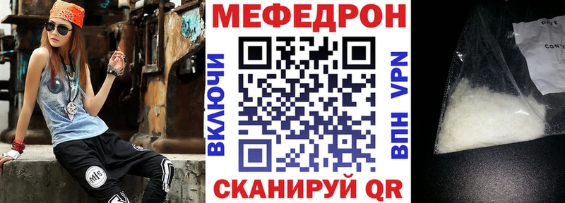Купить наркотики Геленджик ГАШ  A-PVP  АМФ  Каннабис  Меф мяу мяу 