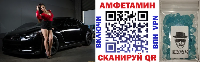 Амфетамин VHQ  Геленджик 