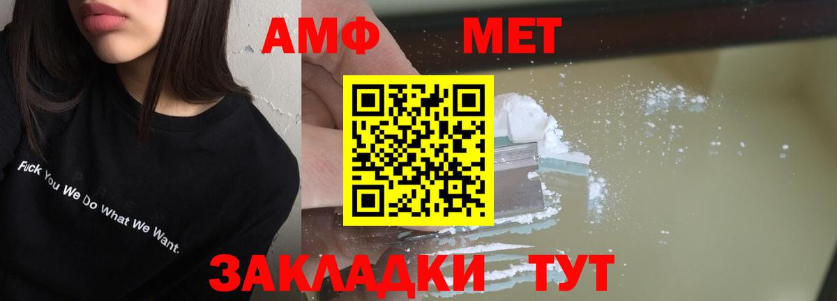 АМФ Premium Геленджик