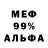 МДМА молли Mai Garcia