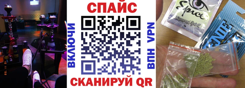 кракен ONION  Геленджик  Бутират жидкий экстази 