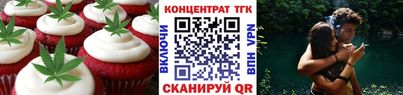 Cannafood марихуана  Геленджик 