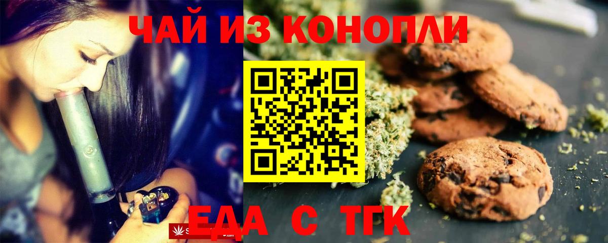 Кетамин Геленджик