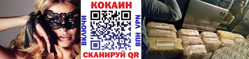 Кокаин Боливия  гидра зеркало  Геленджик 