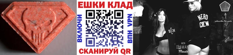 ЭКСТАЗИ ешки  Геленджик 