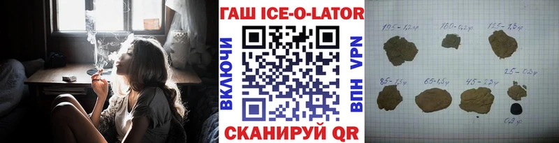 ГАШ убойный  Геленджик 