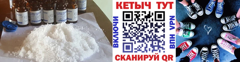 где можно купить наркотик  MEGA ССЫЛКА  КЕТАМИН VHQ  Геленджик 