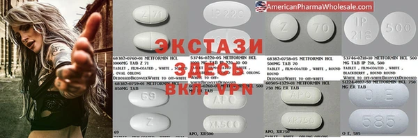 MDMA Premium VHQ Алзамай