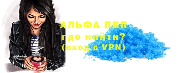 MDMA Premium VHQ Алзамай