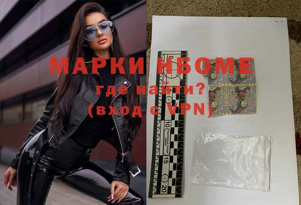 MDMA Premium VHQ Алзамай