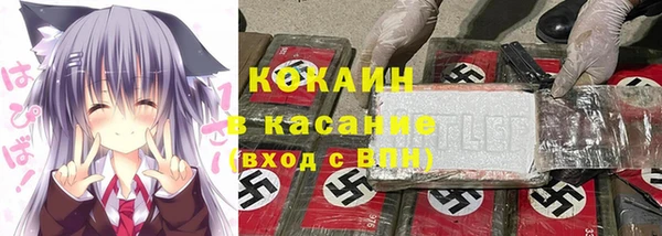 мяу мяу кристалл Саяногорск