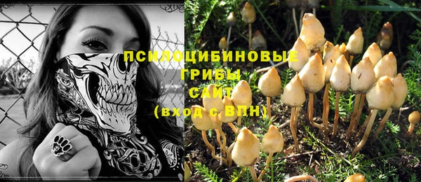 кокаин VHQ Сафоново