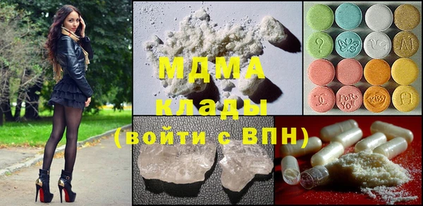 MDMA Premium VHQ Алзамай