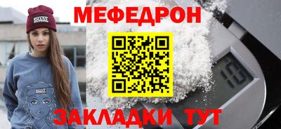 трава Рузаевка