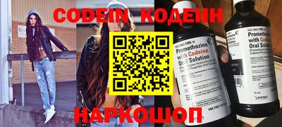 винт Рыбинск