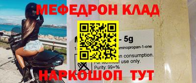 винт Рыбинск