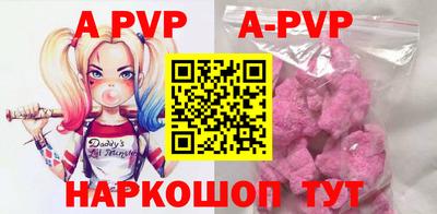 винт Рыбинск