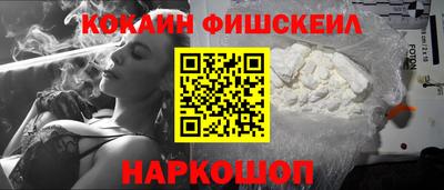 винт Рыбинск