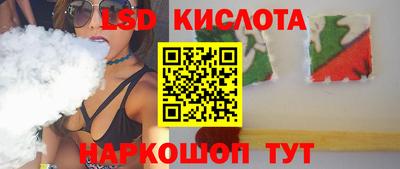 трава Рузаевка