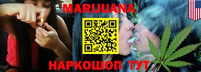 трава Рузаевка