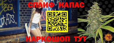 винт Рыбинск