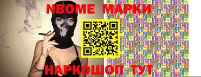 трава Рузаевка
