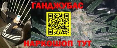 винт Рыбинск