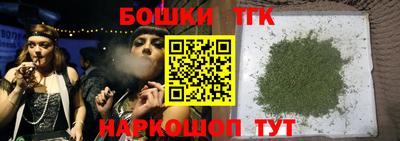 винт Рыбинск
