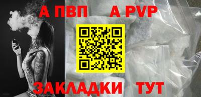 трава Рузаевка