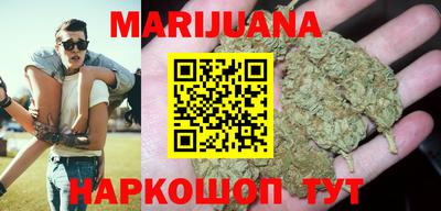 трава Рузаевка