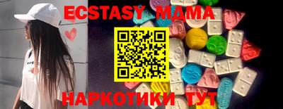 винт Рыбинск