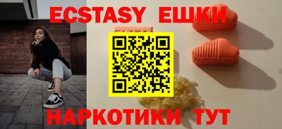 винт Рыбинск
