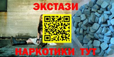 винт Рыбинск