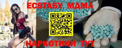 трава Рузаевка