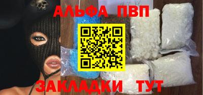 винт Рыбинск