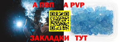 трава Рузаевка