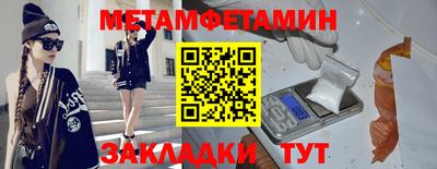 трава Рузаевка