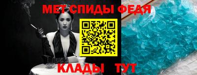 трава Рузаевка