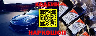 винт Рыбинск
