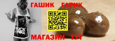 трава Рузаевка