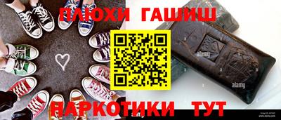 винт Рыбинск
