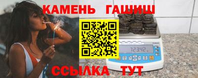 трава Рузаевка