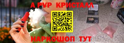 трава Рузаевка