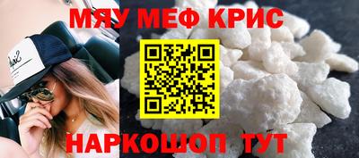 винт Рыбинск
