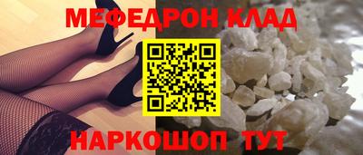 винт Рыбинск
