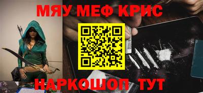 винт Рыбинск