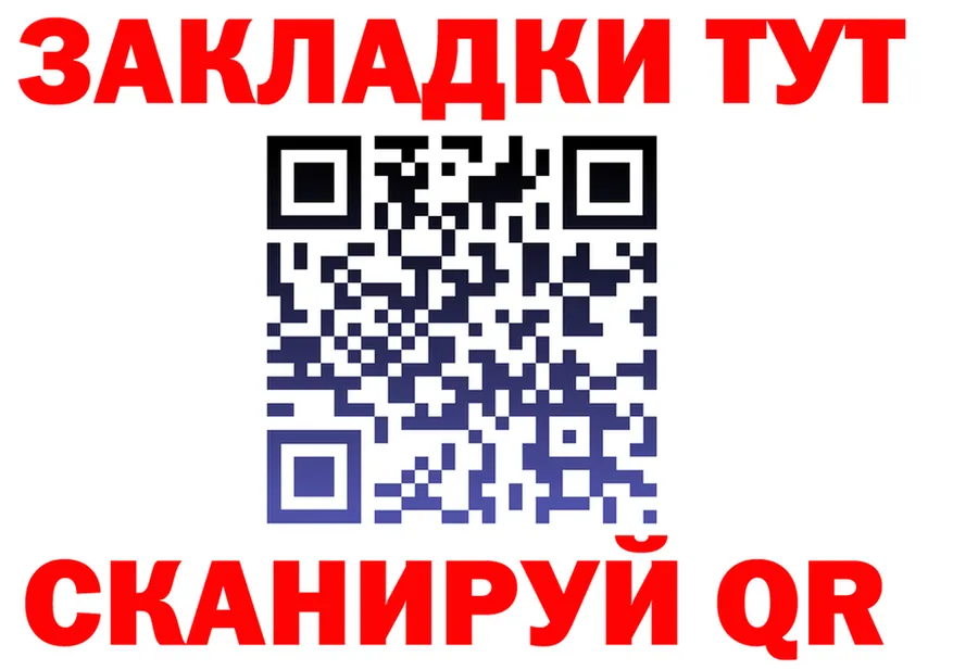 Альфа ПВП СК КРИС зеркало мориарти KRAKEN Геленджик
