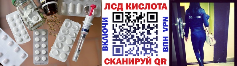 ЛСД экстази ecstasy  Геленджик 
