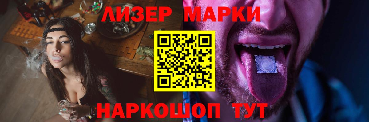 ЛСД экстази ecstasy  Вход с VPN  Геленджик  Лсд 25 экстази кислота 