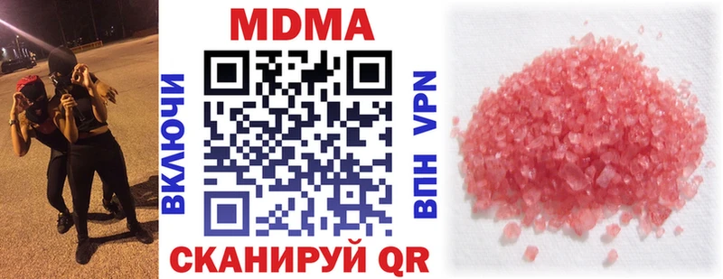 гидра зеркало  Геленджик  МДМА кристаллы 